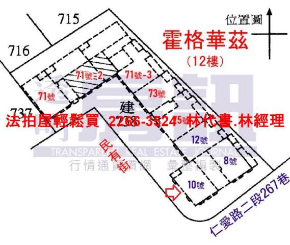 新北法拍大樓-14