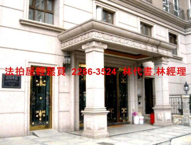 新北法拍大樓-1