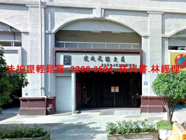 台北松山法拍大樓-3