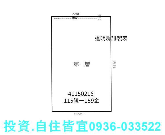 三重大樓法拍-9
