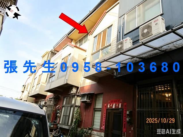 彰化透天法拍-1