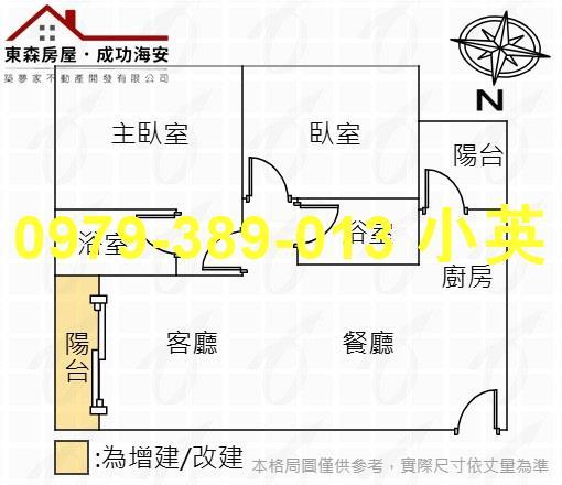 台南大樓-10