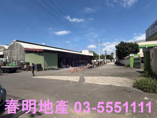 新竹新埔廠房-1