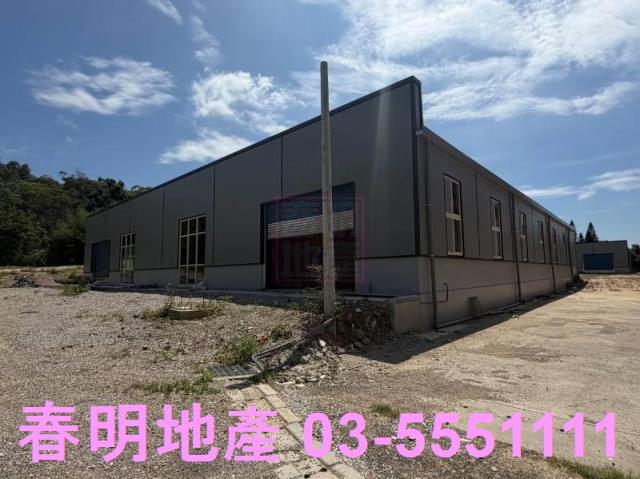 新竹新埔廠房-2