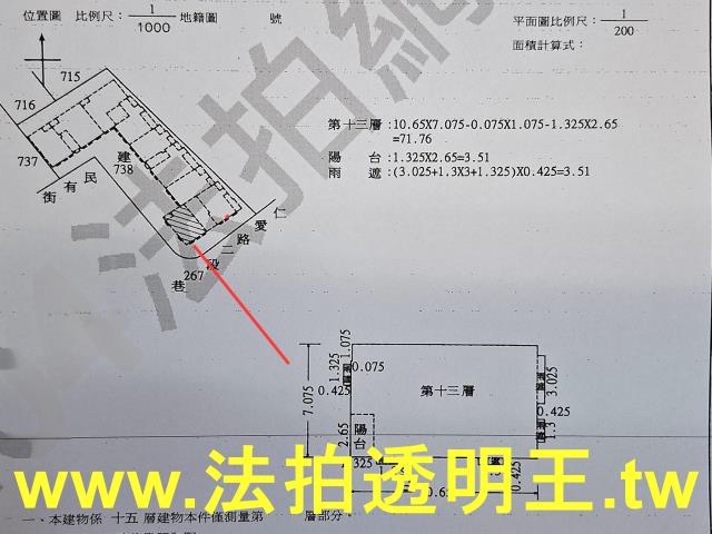 林口法拍大樓-4