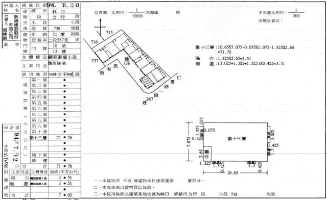 林口法拍大樓-2