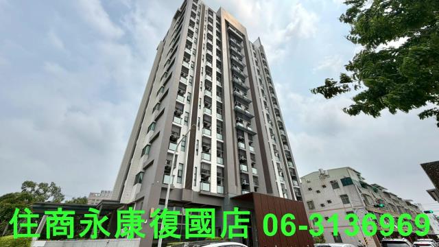 台南大樓-1