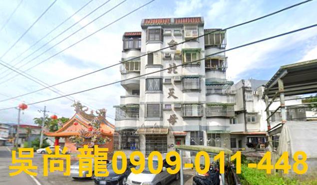 員山法拍華廈-1
