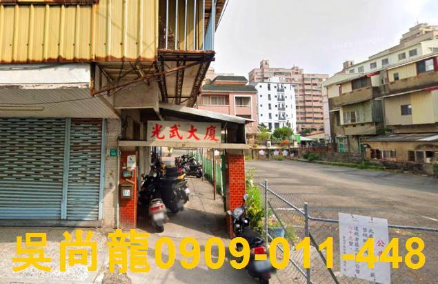 北區法拍華廈-4
