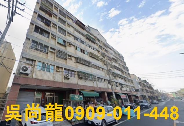 鹿港華廈法拍-2