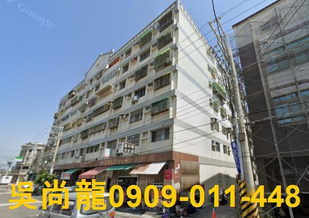 鹿港華廈法拍-3