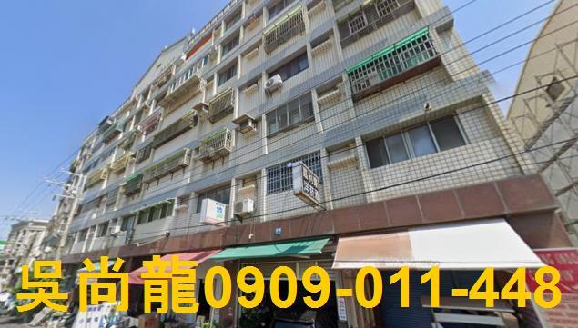 鹿港華廈法拍-4