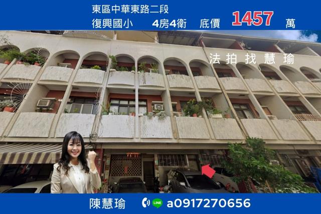 台南法拍透天-1