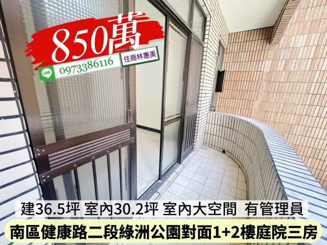 台南公寓-11
