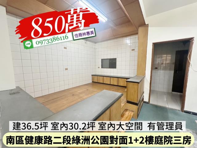 台南公寓-12
