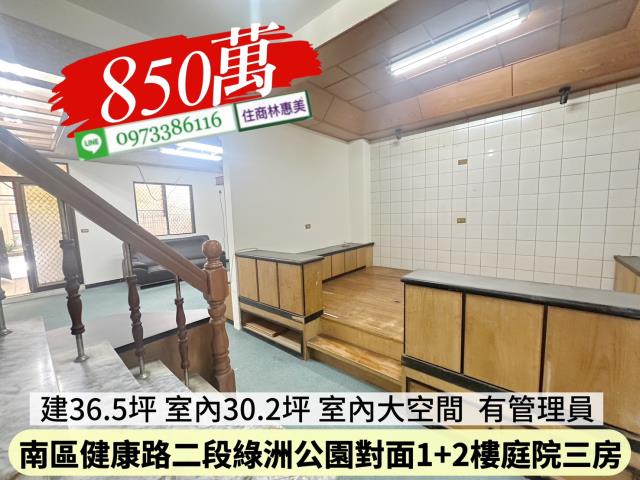 台南公寓-14