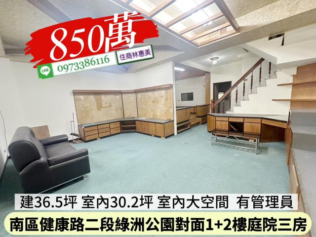 台南公寓-3