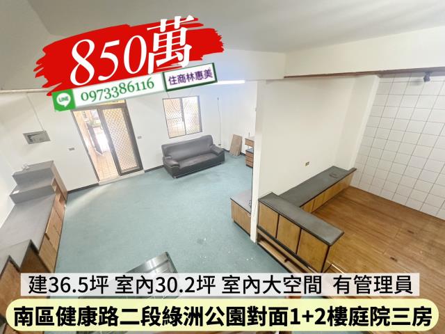台南公寓-4