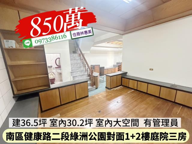 台南公寓-5