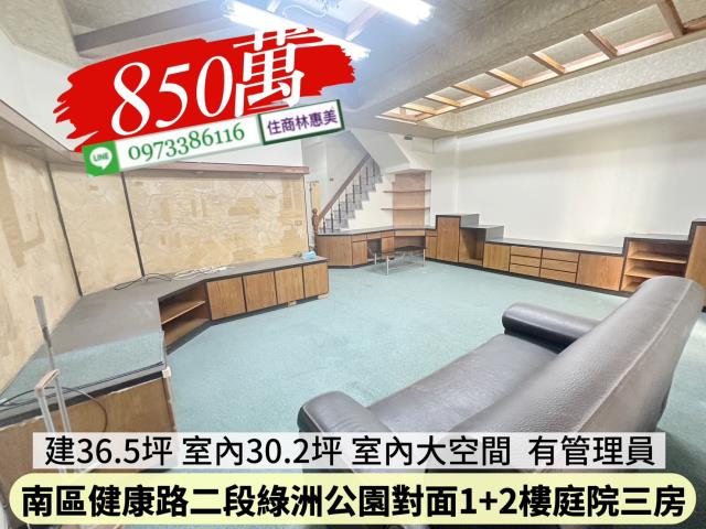 台南公寓-6