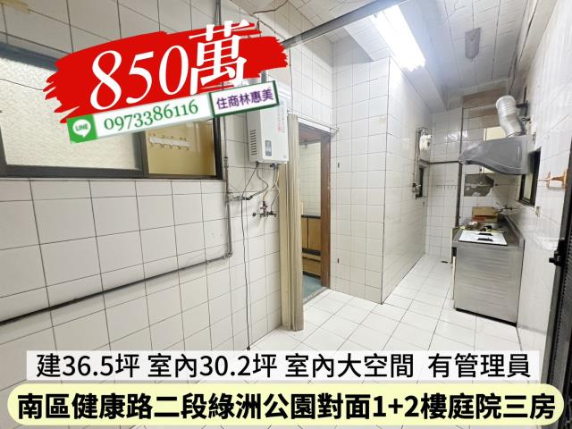 台南公寓-7