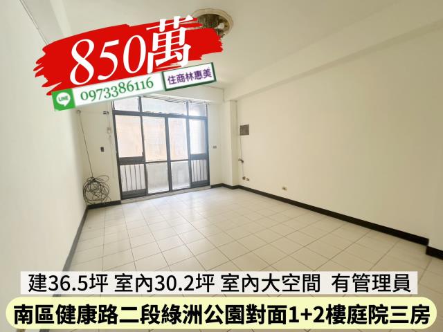 台南公寓-8