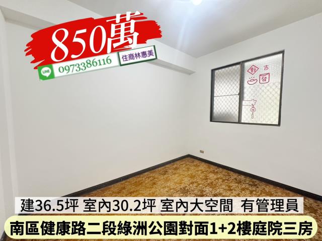 台南公寓-9