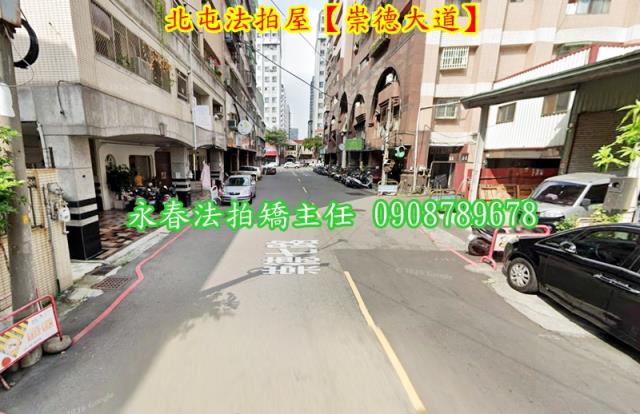台中華廈法拍-3