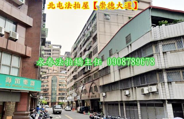 台中華廈法拍-4