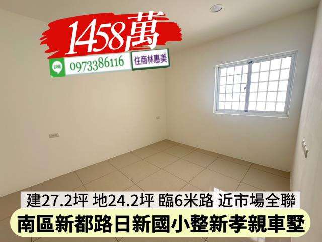 台南南區透天-13