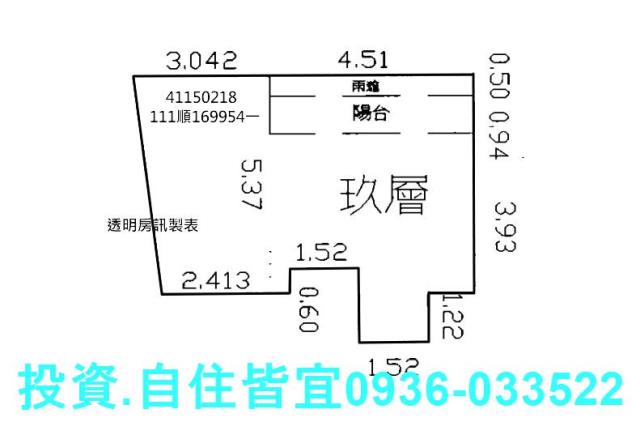 新北三重大樓法拍-9
