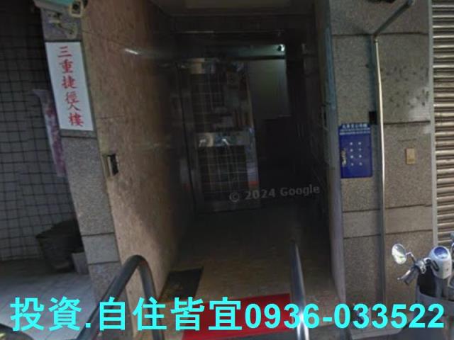 新北三重大樓法拍-5