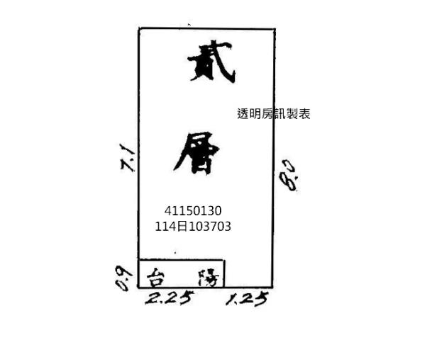 新北三重公寓拍賣-9