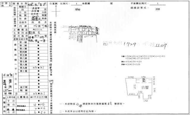 三重大樓法拍-2