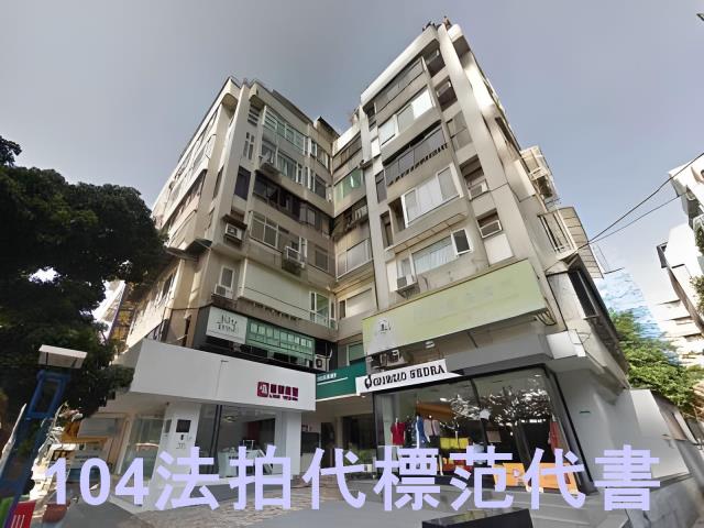 士林華廈法拍-6