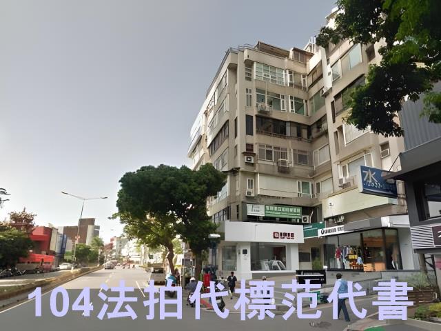 士林華廈法拍-8