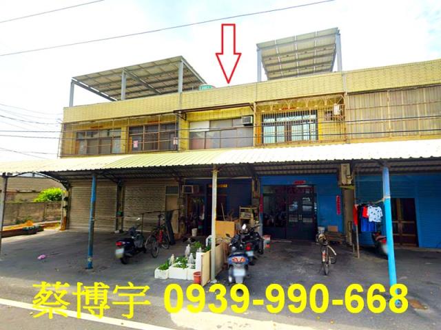 芳苑法拍屋漢崙路透天