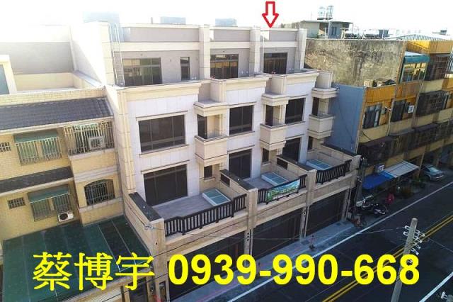 和美鎮平原路電梯別墅