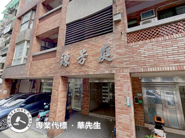 桃園大樓拍賣-1