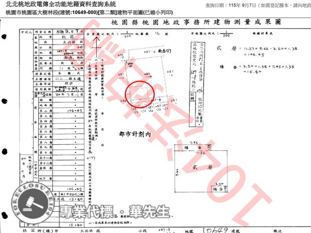 桃園大樓拍賣-7