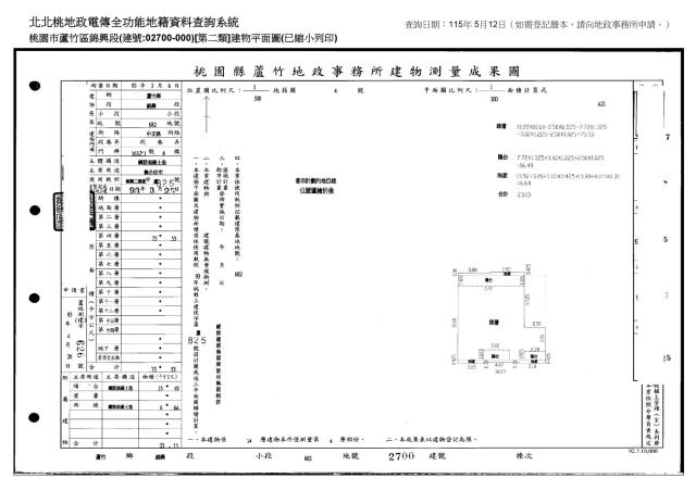 蘆竹法拍大樓-8