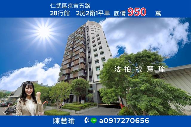 仁武法拍大樓-1