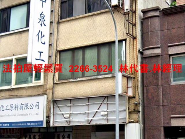 台北公寓拍賣-1