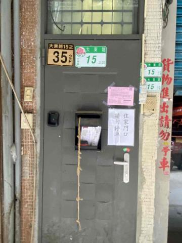 台北士林公寓法拍-4