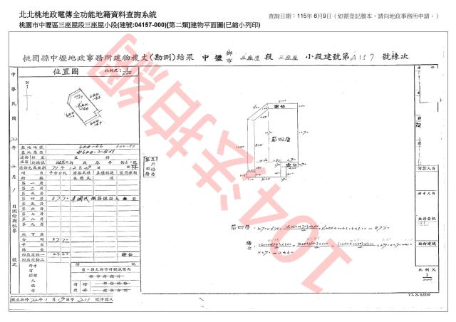 中壢法拍公寓-4