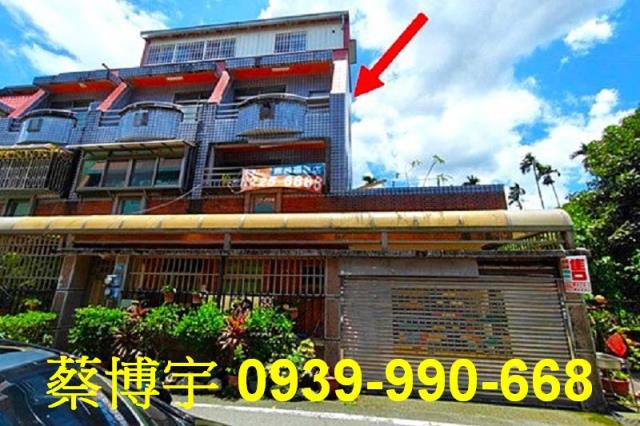 中埔法拍屋樹頭埔透天