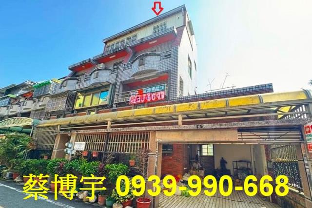 中埔法拍屋樹頭埔透天