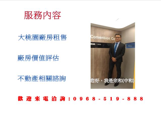 八德廠房-3