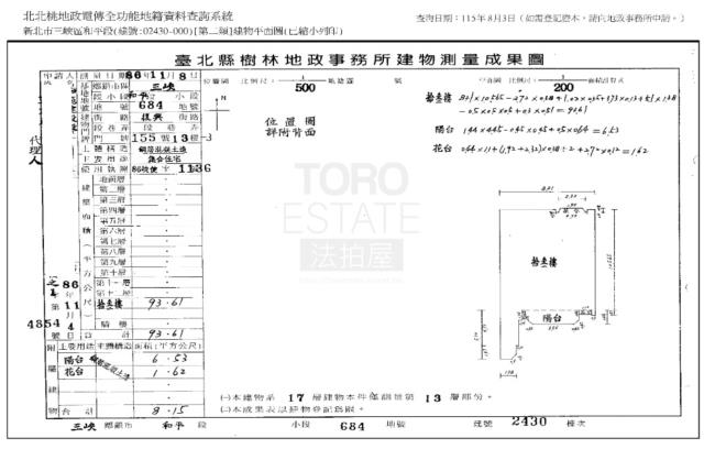 新北法拍大樓-9