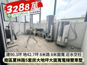台南南區透天-14